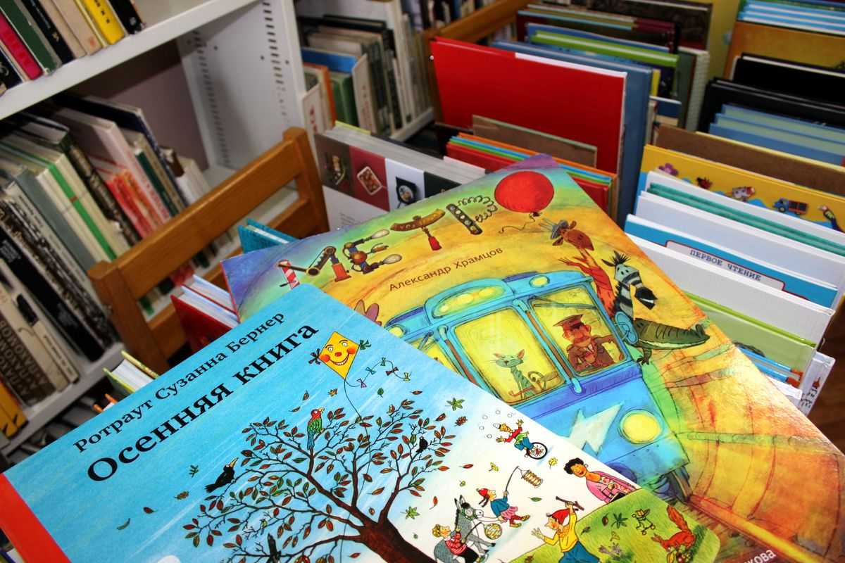 Где Можно Купить Детскую Литературу