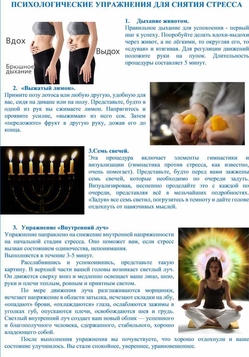 Психологическое сопровождение профессионального самоопределения старшеклассников (стр. 10 ) | контент-платформа pandia.ru
