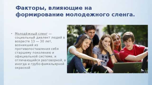 Тренинг общения для подростков «познай себя и других» | контент-платформа pandia.ru