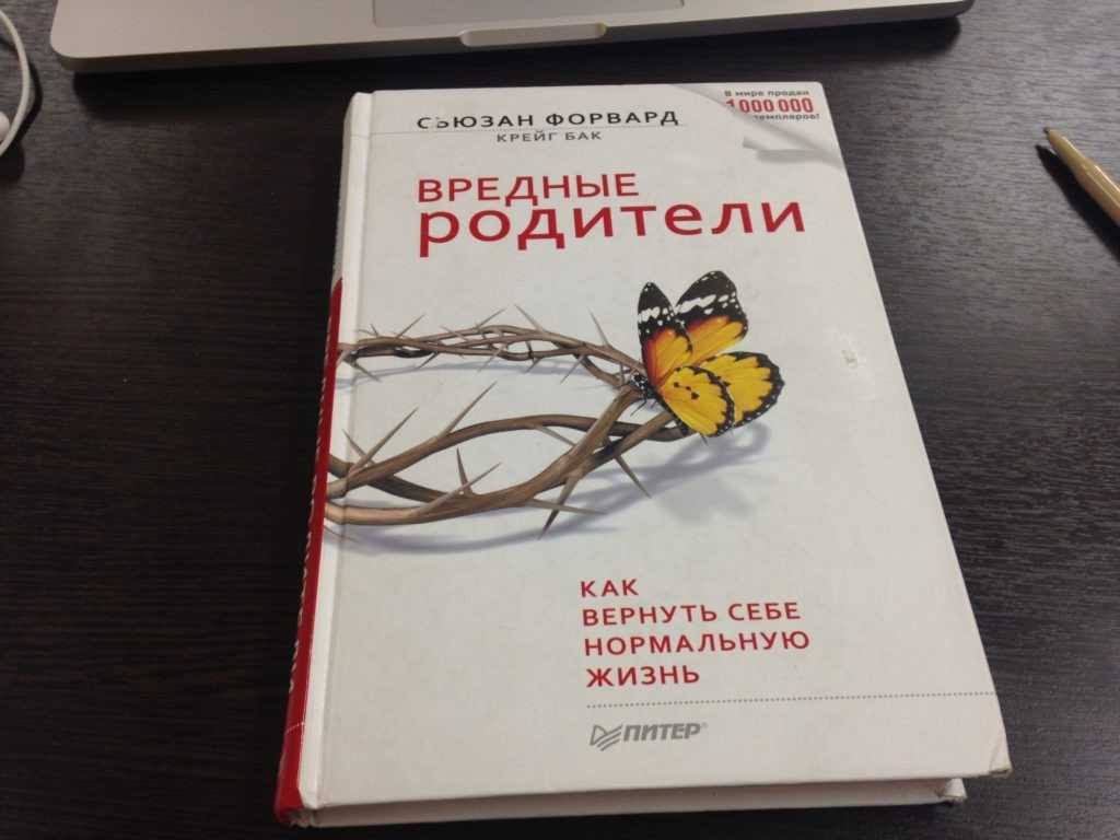 8 родительских установок, которые вредят ребёнку, и как их изменить - лайфхакер