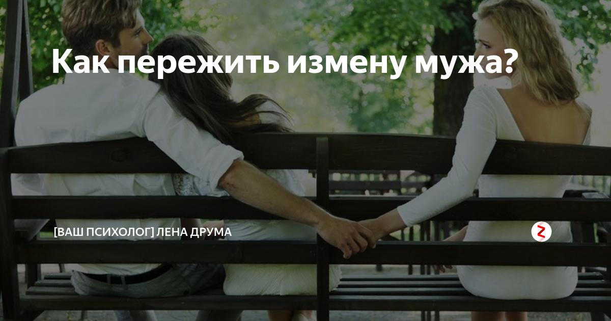 Бывший муж хочет вернуться: что делать и как себя вести