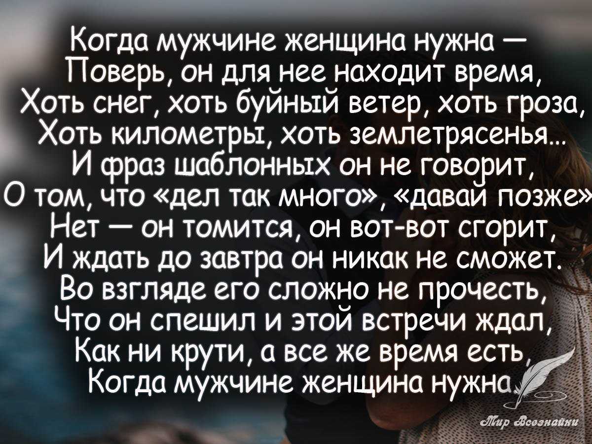 Почему он не отпускает вас, даже когда вы ему не нужны