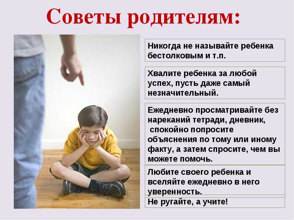 25 способов узнать у ребенка, как дела в школе, не спрашивая «ну как дела в школе?» | fresher - лучшее из рунета за день