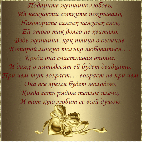 ᐉ письмо любимому парню своими словами. письмо любимому мужчине. красивые письма для мужчин - mariya-mironova.ru