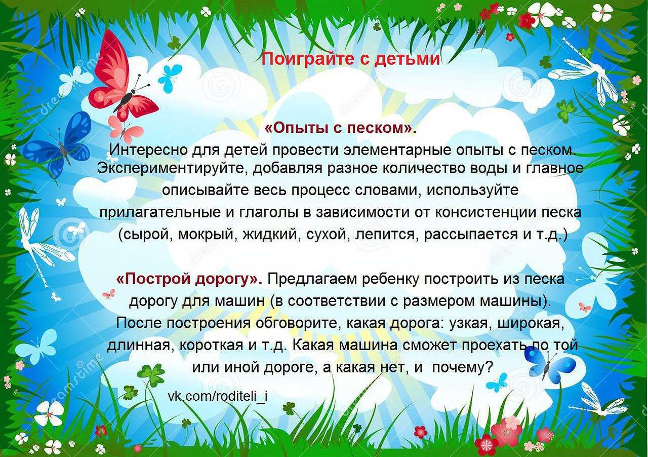 Внеплановые каникулы: чем занять детей на время карантина — российская газета