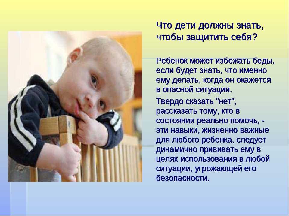 Как защитить своего ребенка от травли в школе? удачный опыт московской мамы - сознательно.ру