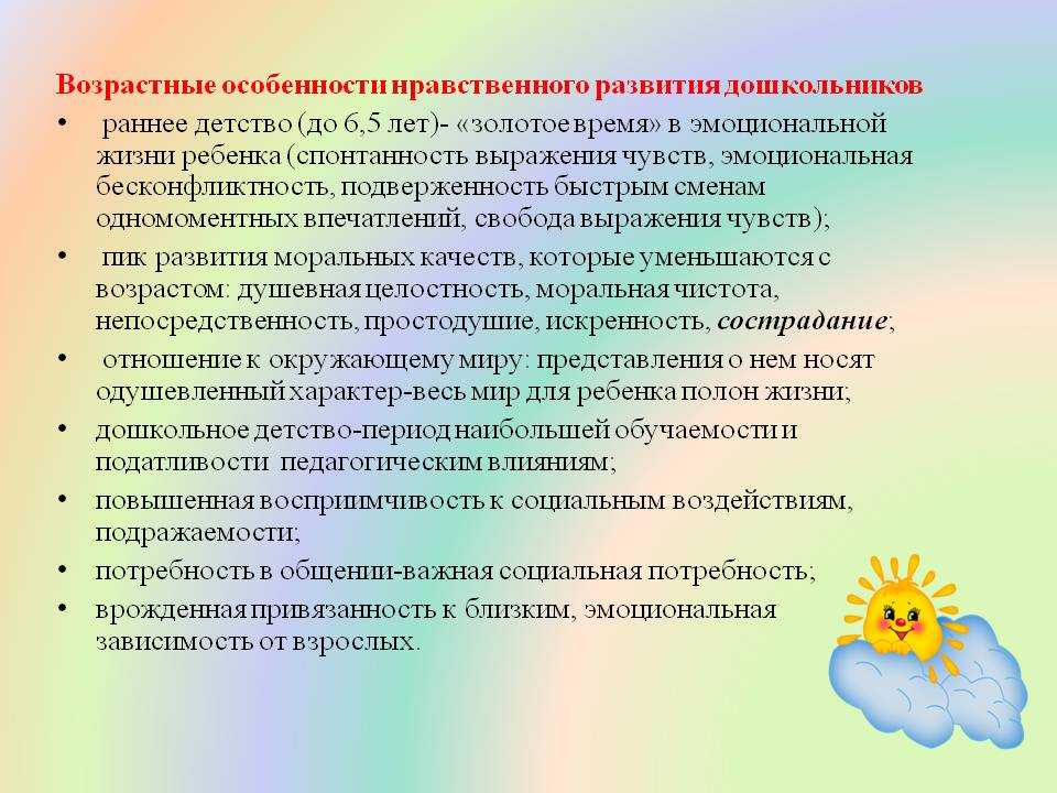 «не кричи, а сделай глубокий вдох». как научить ребенка управлять своими эмоциями