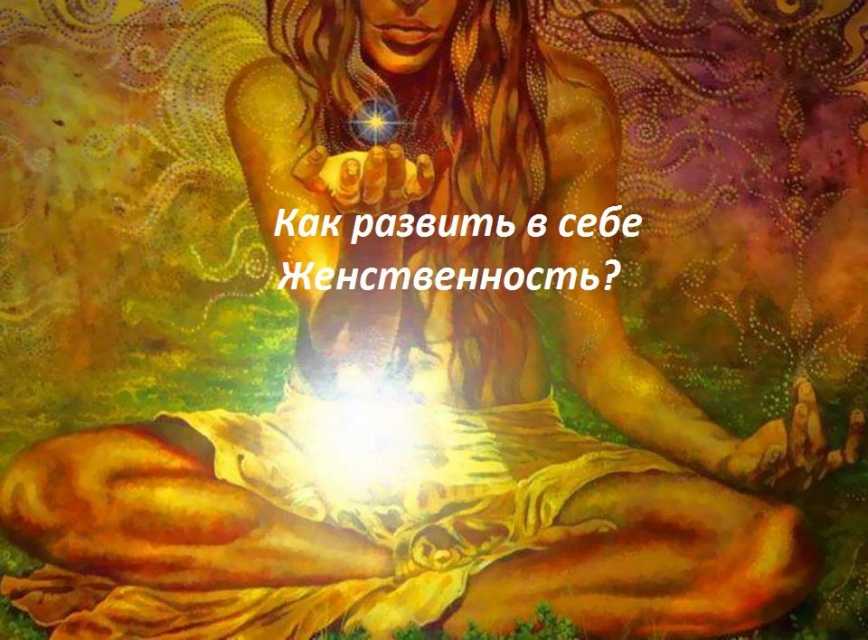 Как развить силу воли и что это такое в психологии — как выработать, укрепить и тренировать дисциплину в себе: как воспитать и улучшить самодисциплину