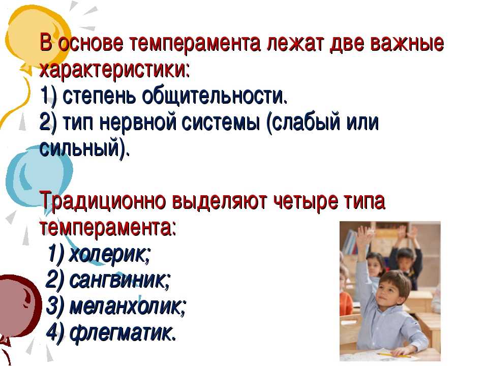 Кравцова марина 	 |
отверженные | журнал «школьный психолог» № 45/2003