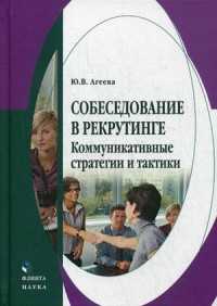 Как управлять людьми и добиваться своего: советы от профессионала
