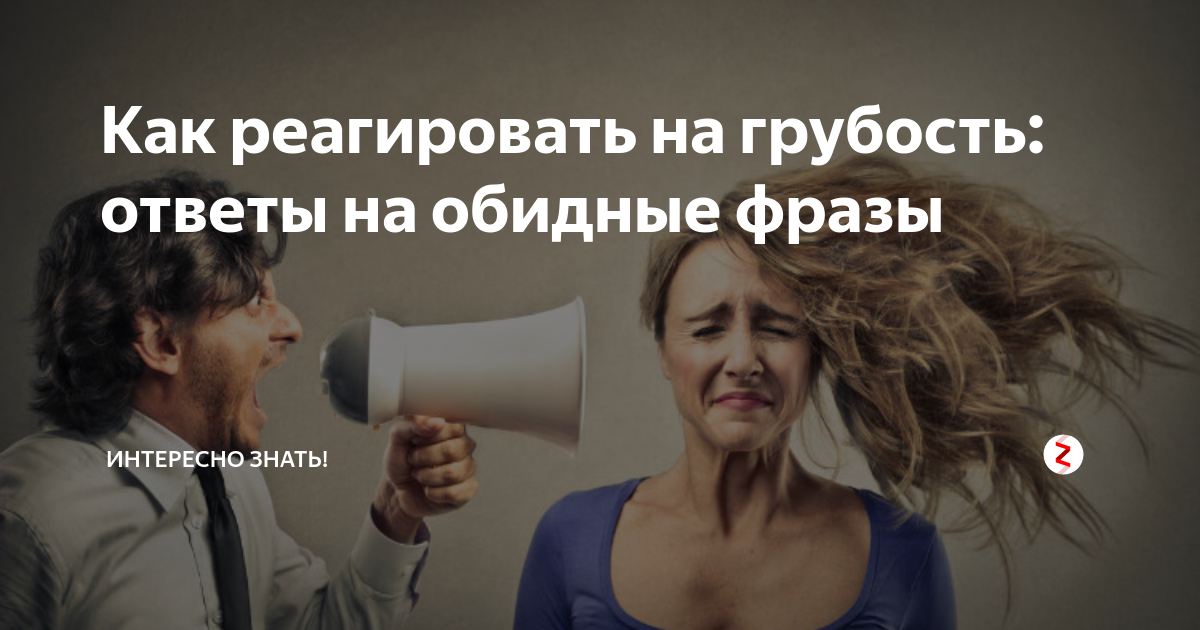 Откуда берутся капризы и истерики? как научить ребенка ждать
