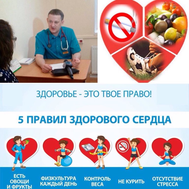 Реабилитация при заболеваниях сердечно-сосудистой системы у детей _