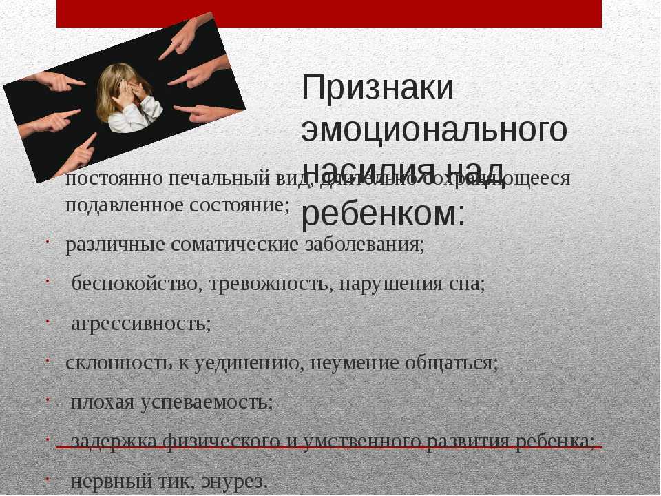 Последствия сильного стресса: к чему приводит, психосоматические последствия