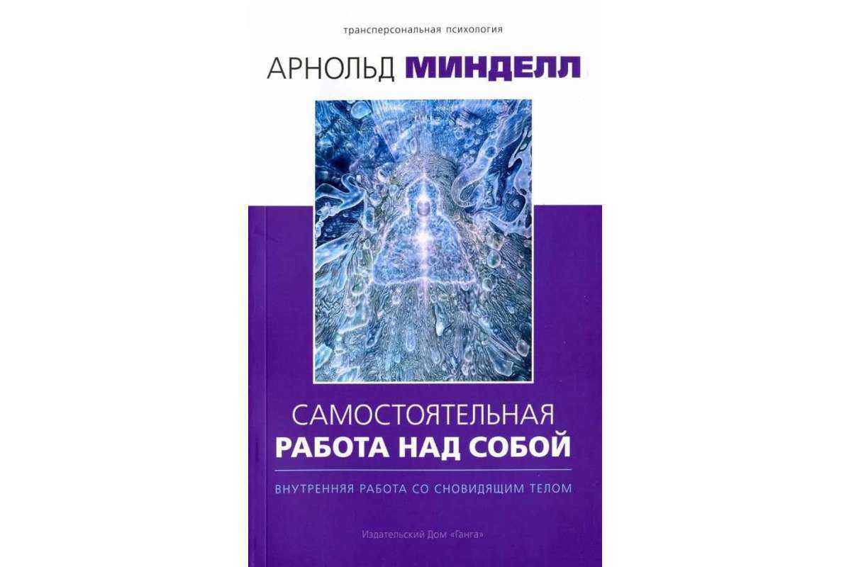 Астеник - это тип личности или телосложения? характеристика астеника - psychbook.ru