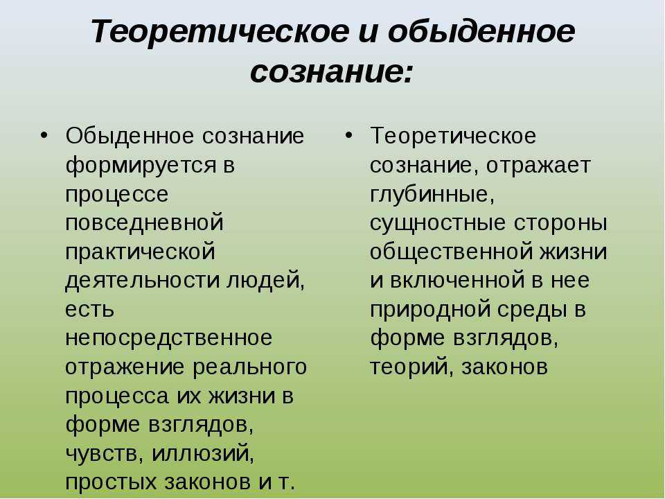 Здоровая дружба. 6 правил для хорошой дружбы