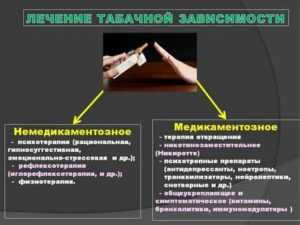 Факты о никотине. всё, что нужно знать об этом веществе