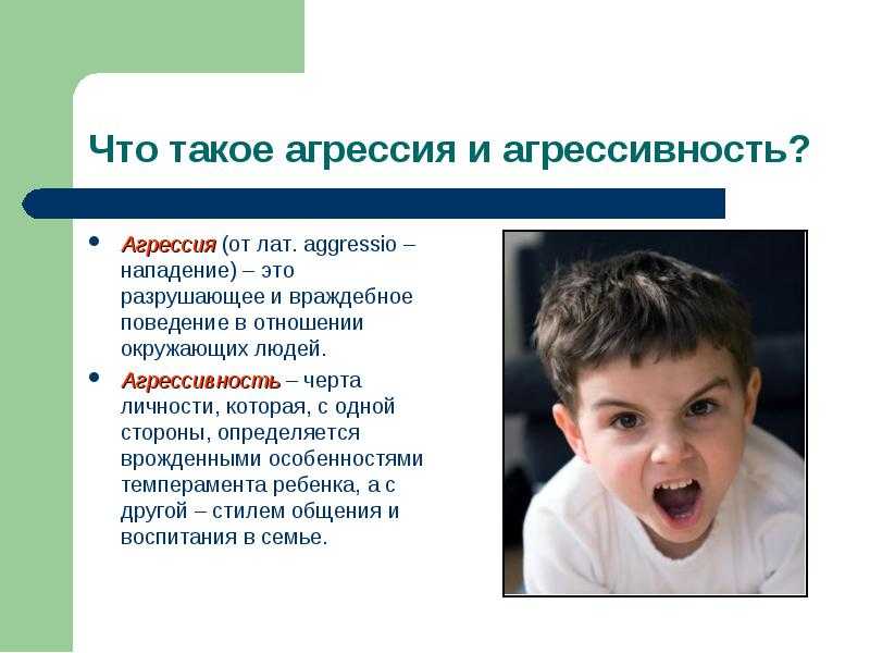 Если ребенок играет в агрессивные игры - детско-родительские отношения - если ребенок играет в агрессивные игры.docx