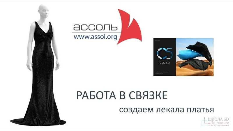 Мечта и реальность (алые паруса) – сочинение по теме повести грина