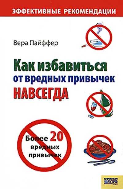 Невротические привычки у детей: что это и как с ними бороться?