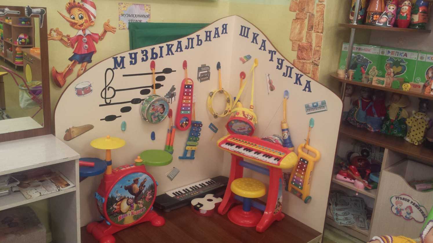 Неделя музыки младшая группа. Музыкальный уголок в детском саду. Уголки в детском саду. Центр музыкальный уголок в детском саду. Развивающие зоны в детском саду.