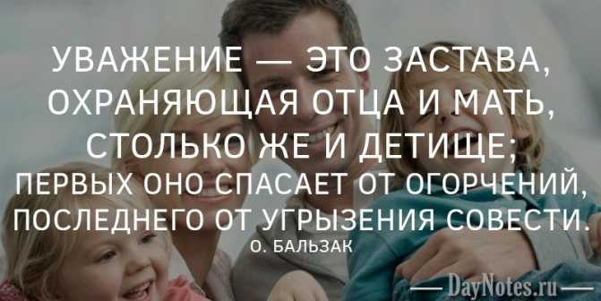 Воспитание детей от 0 до 3 лет психология