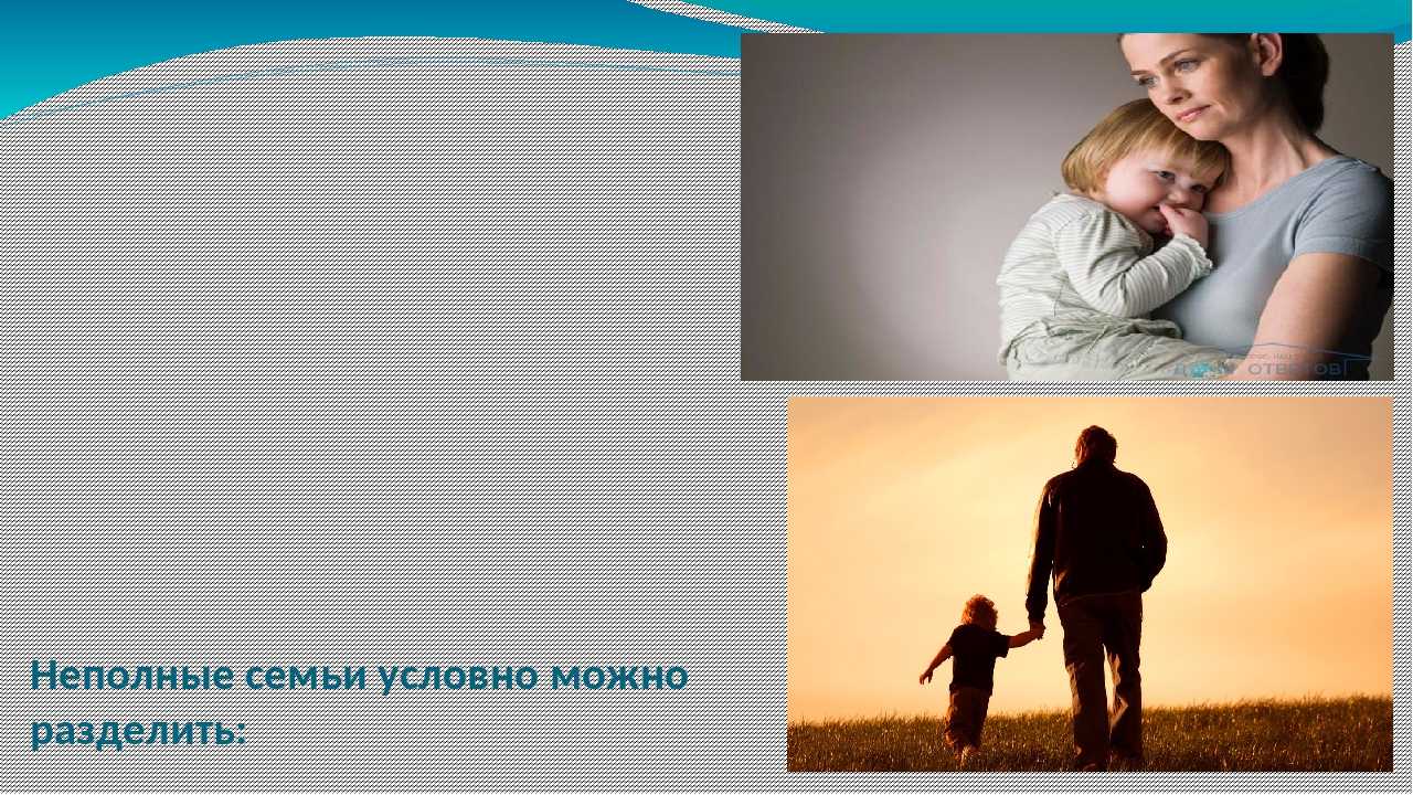 Взаимоотношение родителей и детей в семье: философско-психологические, социальные и педагогические аспекты проблемы