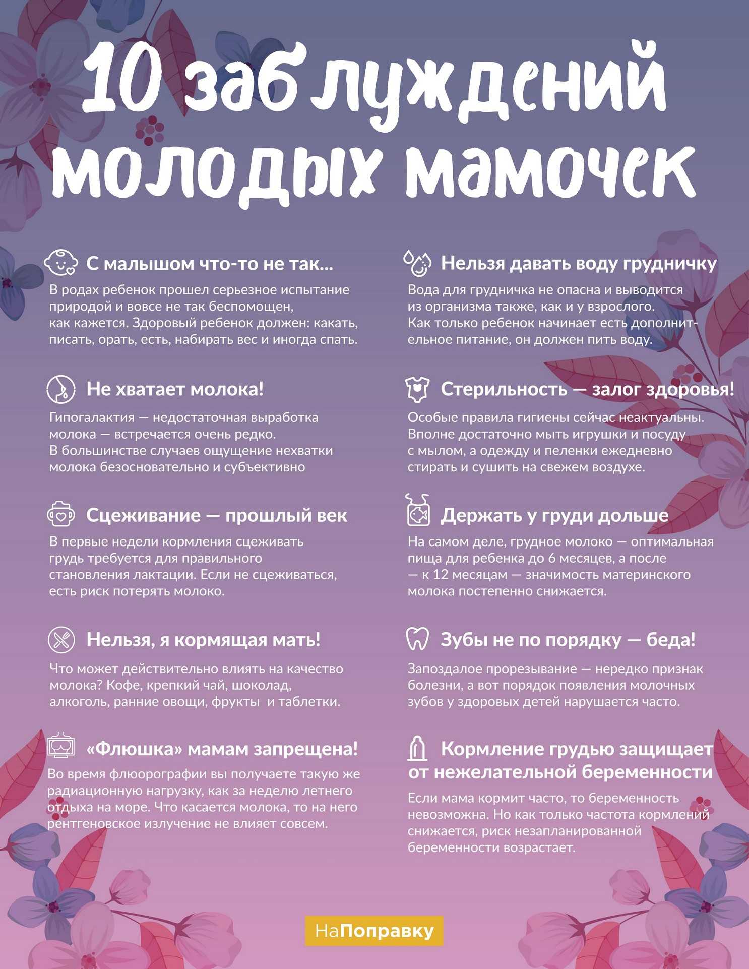 5 способов не сойти с ума от многодетности | милосердие.ru