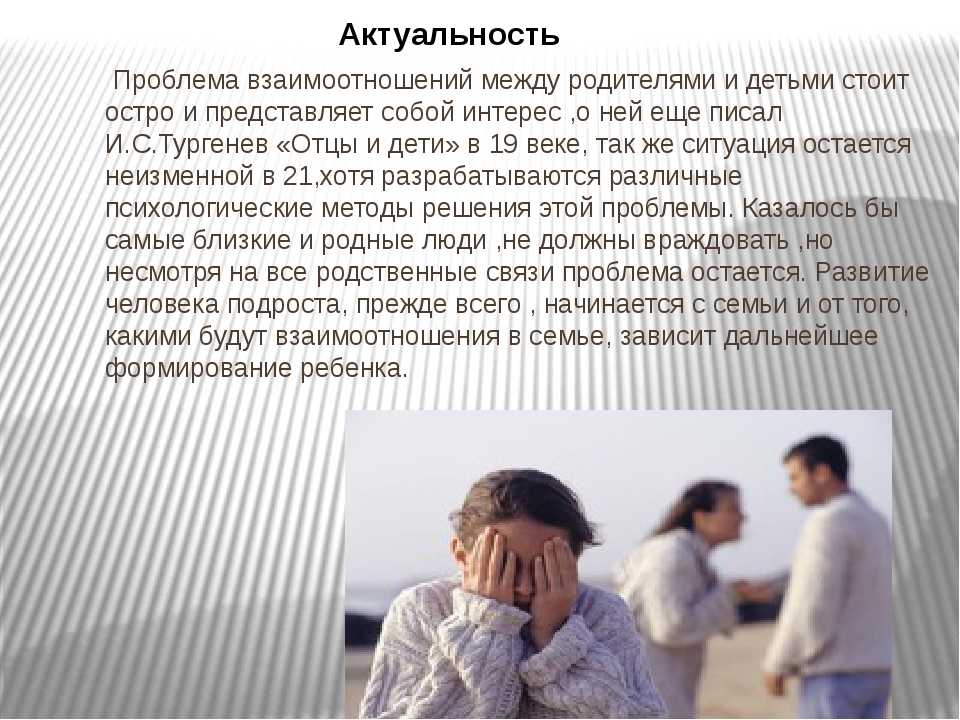 Мы на вас рассчитываем: что должны родители и взрослые дети друг другу (и должны ли?) | lisa.ru | lisa.ru