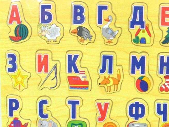 Алфавит для детей 3 4 лет учим. Алфавит для дошкольников. Алфавит "детский". Учим алфавит для детей. Алфавит для детей 3-4 лет.