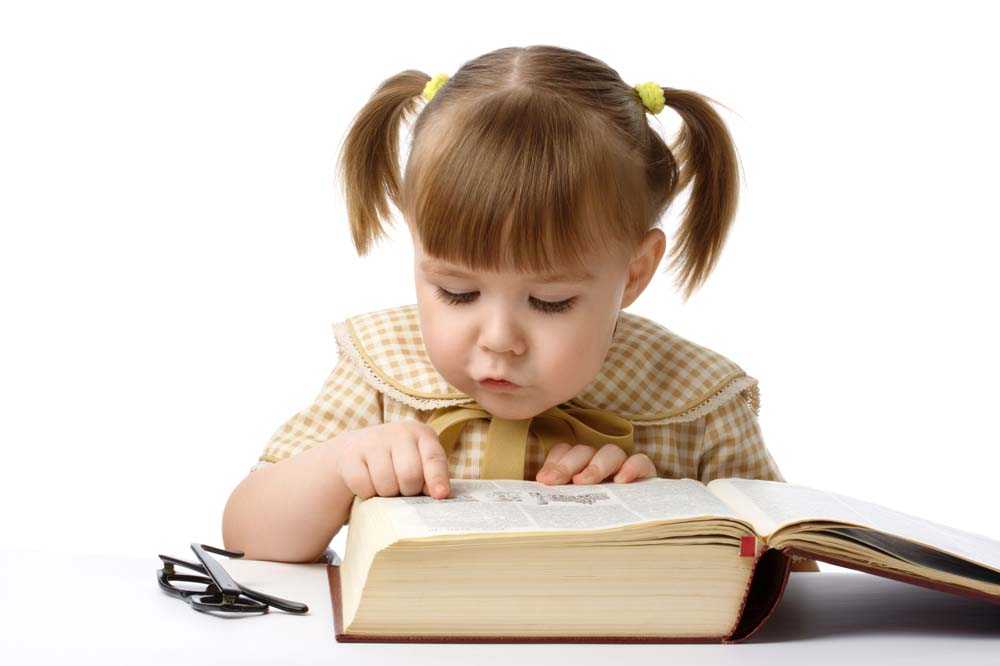 Как привить ребенку любовь к чтению.