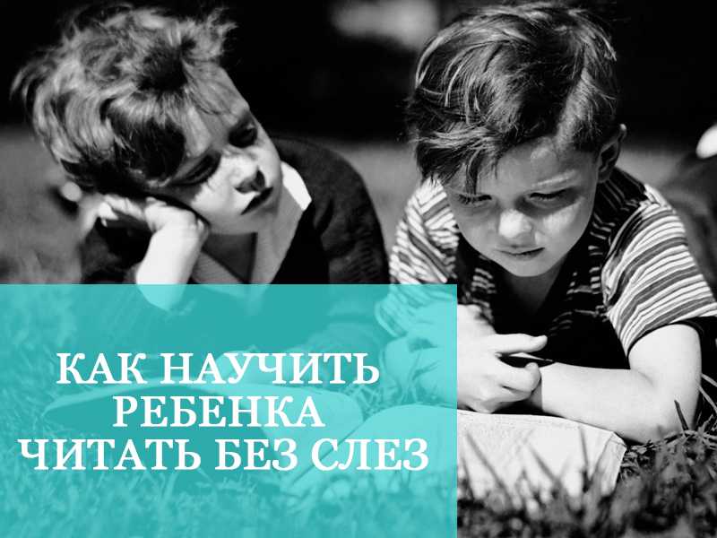 Ребенок не умеет проигрывать
: советы родителям
: дети
: subscribe.ru