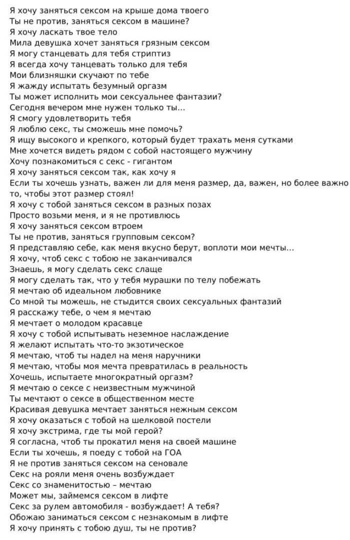 Самые романтичные письма ему (когда не хватает слов) – история любви