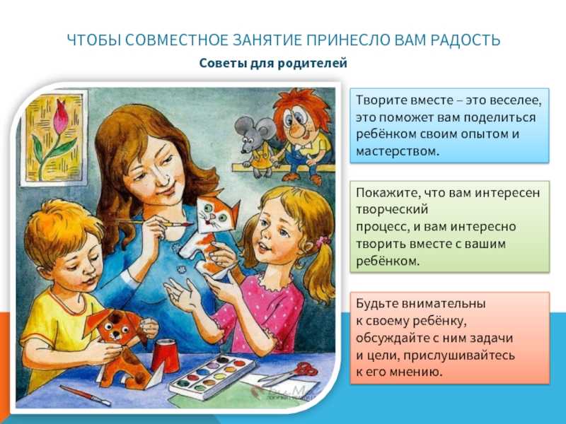 Конспект занятия по развитию речи «моя любимая игрушка». воспитателям детских садов, школьным учителям и педагогам - маам.ру