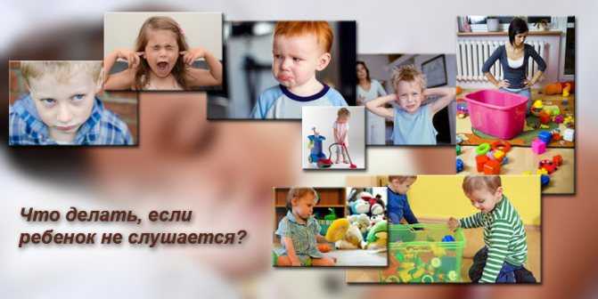 Ребенок не понимает слово нельзя | уроки для мам