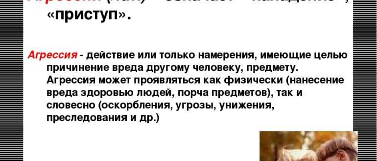 Нервозность, раздражительность и агрессия у женщин - лечение и способы борьбы