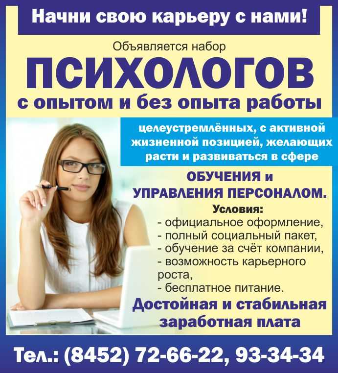 Работа в москве бухгалтером от прямых работодателей