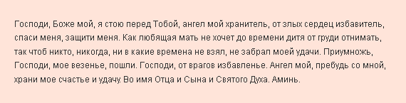 Верить ли гадалкам, почему им хочется верить? как отличить настоящую гадалку от мошенницы