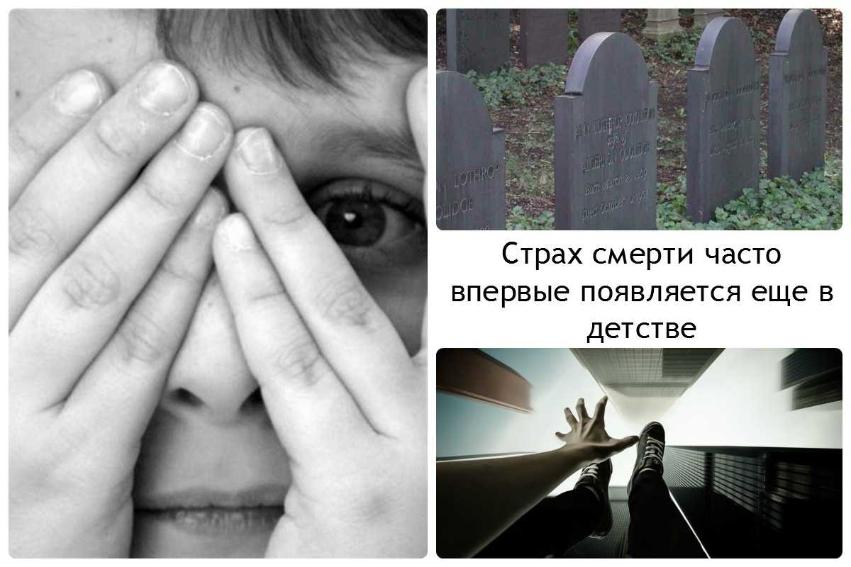 Страх будущего - как преодолеть, как жить без страха за будущее?