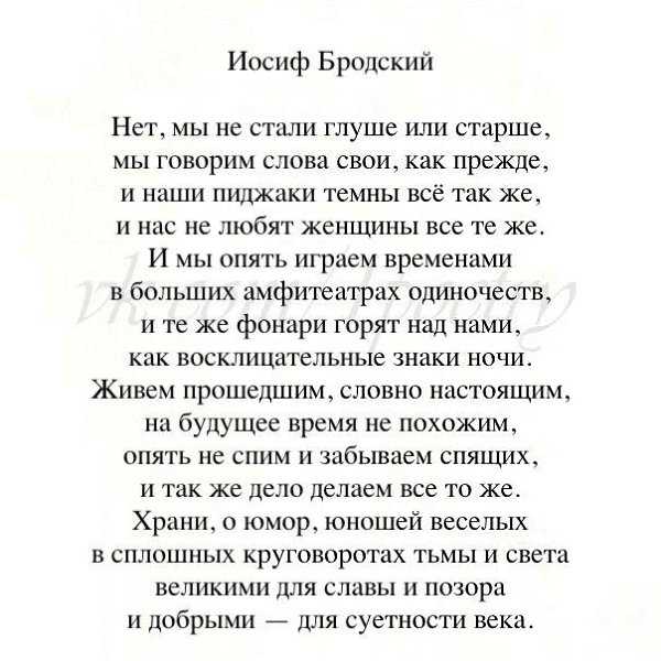 Стихотворение заканчивается строками кажется трудно отрадней картину нарисовать генерал как вы