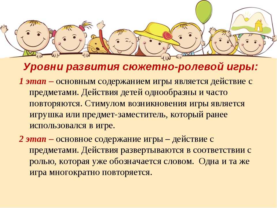 Возрастная психология. этапы развития ребенка | ammam.ru