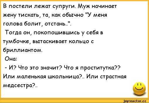 Не хочу спать с мужем. не хочу близости с мужем, что делать?