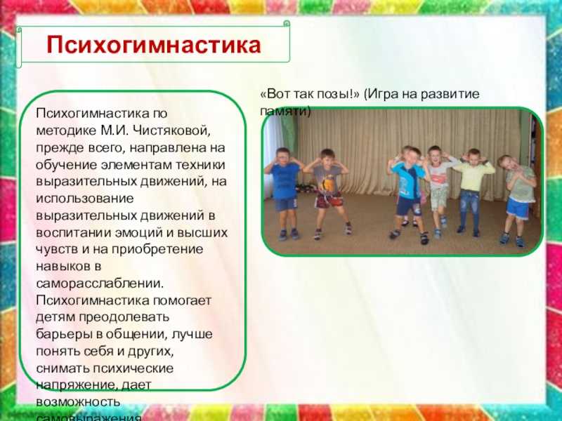 М.ю. кистяковская развитие движений у детей первого года жизни