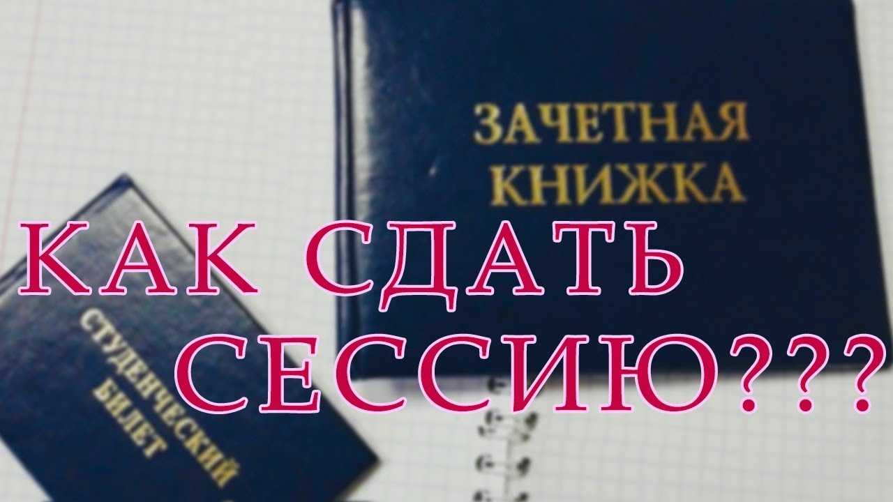 Как сдать экзамен в гаи с первого раза: гайд от инспектора
