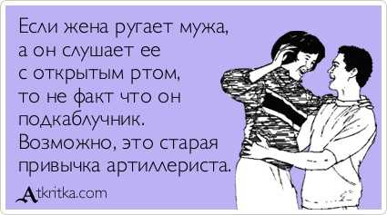 Как перестать ругаться с мужем ⚔, советы — что делать чтобы каждый день не ссориться