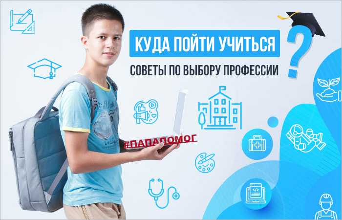 Горячая линия: что показали первые дни учебного года в российских школах — российская газета