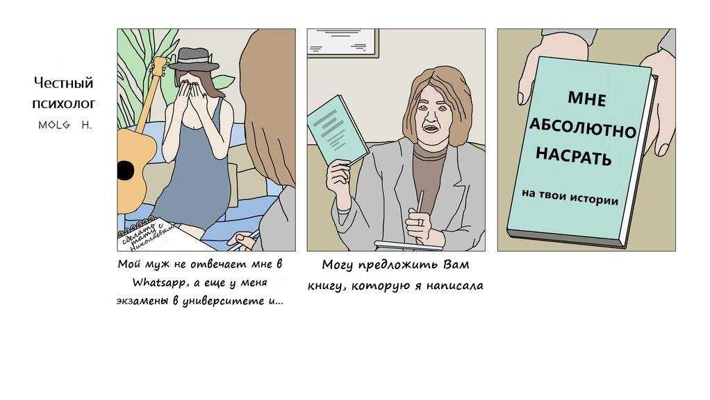 Параноик, кто это? паранойяльный тип личности, описание.