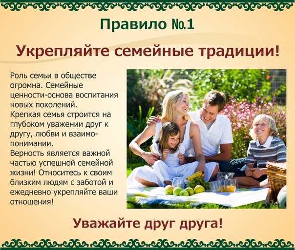 Как сделать семейный ужин приятным – советы для работающих родителей | rusbase