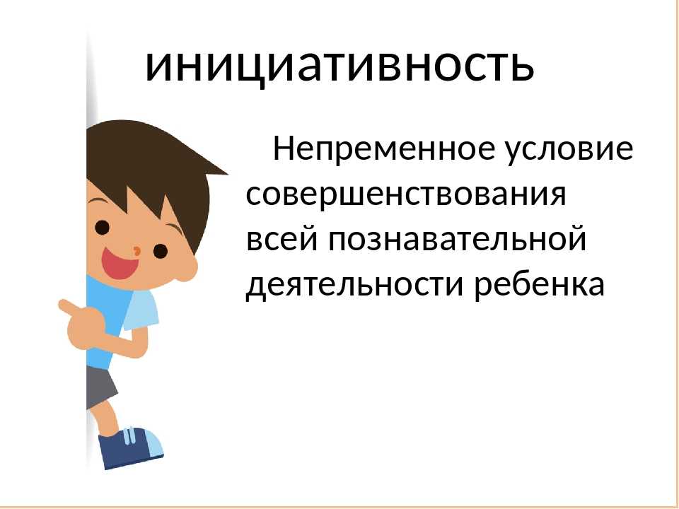 Полная инструкция по оценке компетенций сотрудника