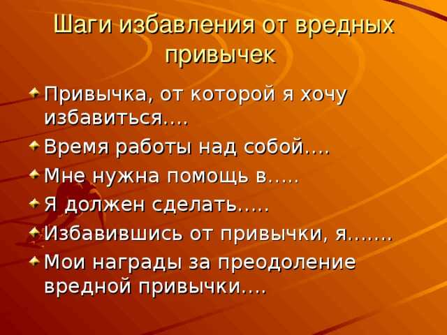 Прекрати обвинять других в своих проблемах и неудачах | brodude.ru