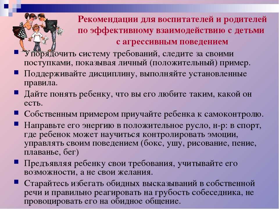 Ведомый человек: кто такой и как определить | medeponim.ru